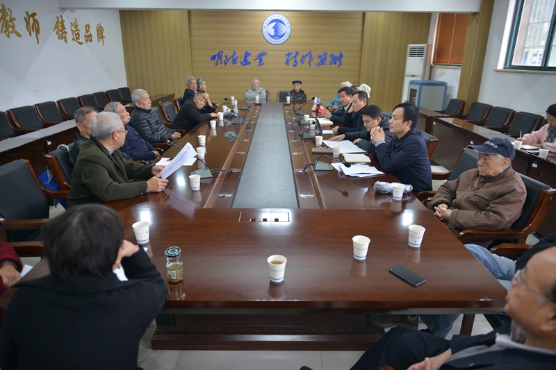我院召开离退休教职工代表座谈会