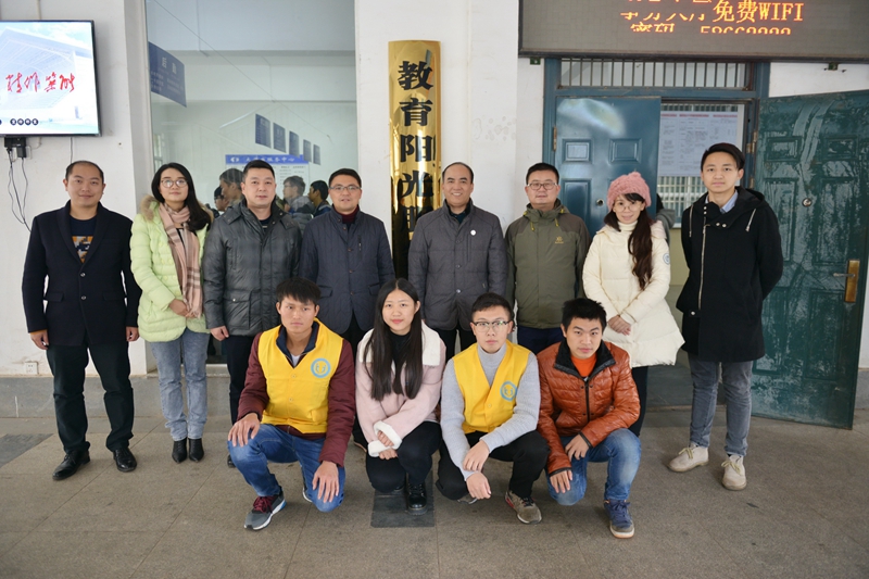 以人为本 畅通服务师生最后一公里 ——我院教育阳光服务大厅正式揭牌